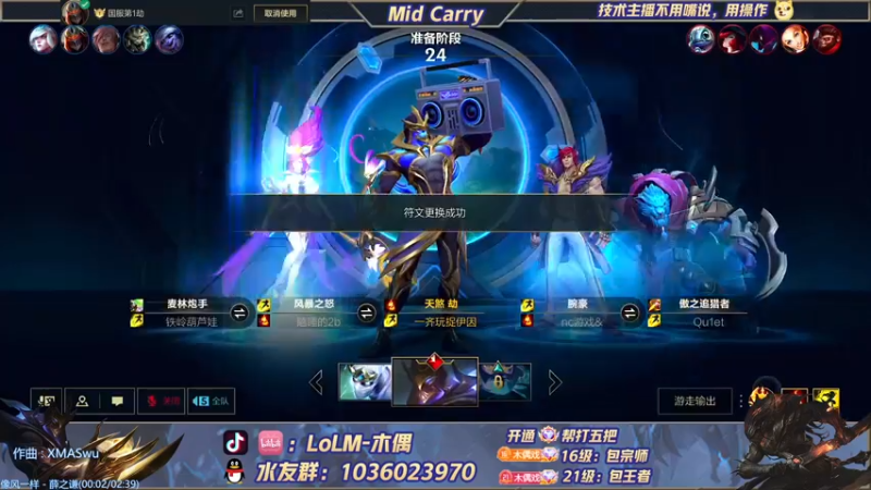 【2022-03-06 09点场】心星丶木偶：第一劫，单排王者局嘎嘎乱杀