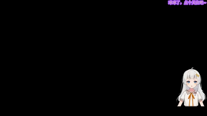 【2022-03-06 18点场】苦月：今天也是RingRing的一天~