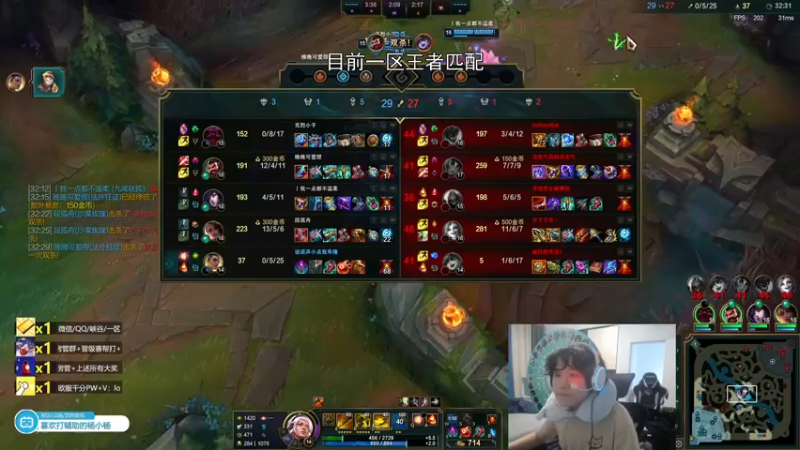 【2022-03-05 17点场】天才辅助杨小杨：19岁 是辅助王