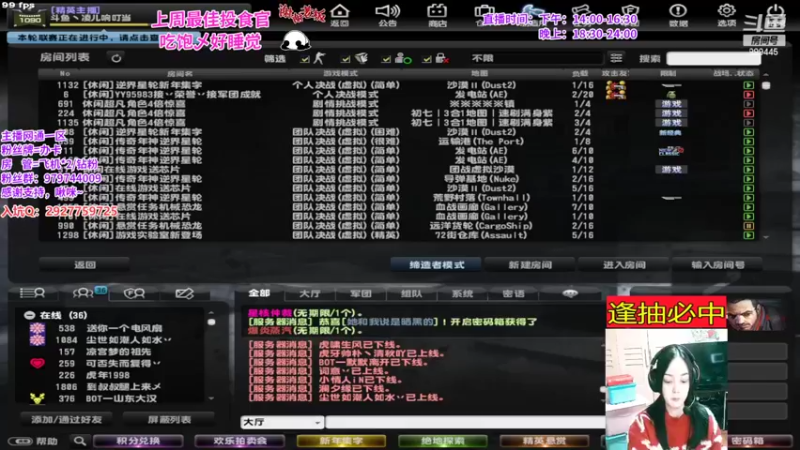 【2022-03-07 18点场】凌儿响叮当灬：姐就是女王，自信放光芒~