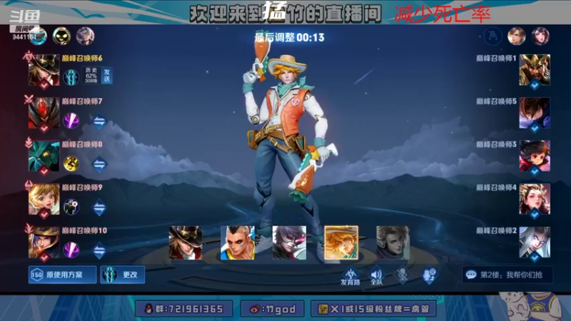 【2022-03-03 21点场】竹god：做情绪的主人9441161