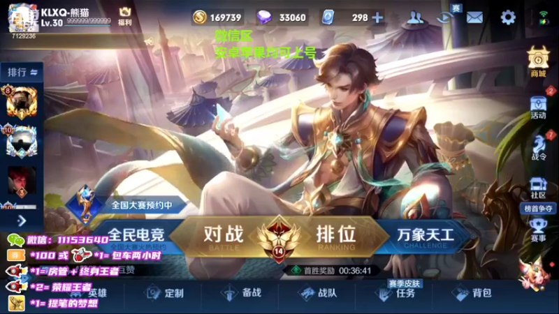 【2022-03-08 18点场】HK提笔：国服二带三，满胜率带粉