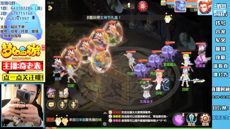 【2022-03-06 13点场】烟鬼奇老表：红玫瑰，老表来了！