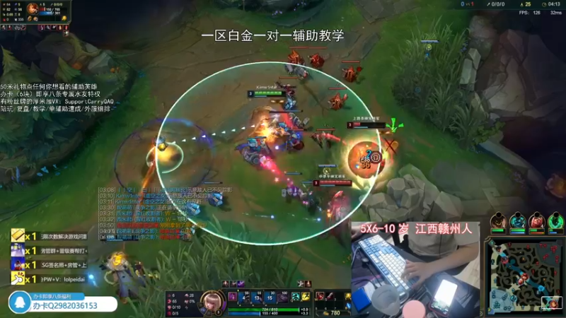 【2022-03-04 22点场】天才辅助杨小杨：19岁 是辅助王