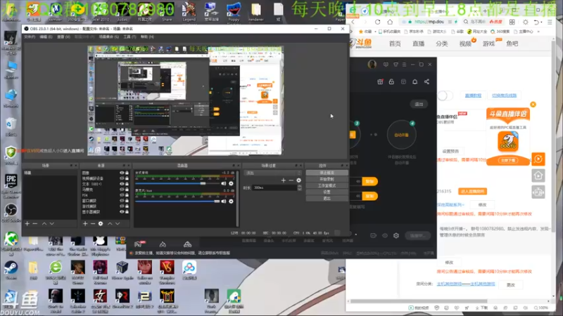 【2022-03-08 01点场】咸鱼超人小D：深夜高能系列~