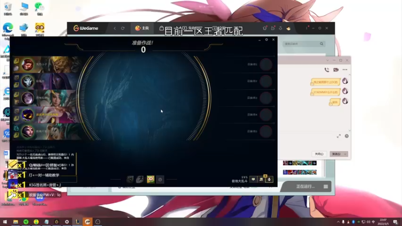 【2022-03-05 22点场】天才辅助杨小杨：19岁 是辅助王