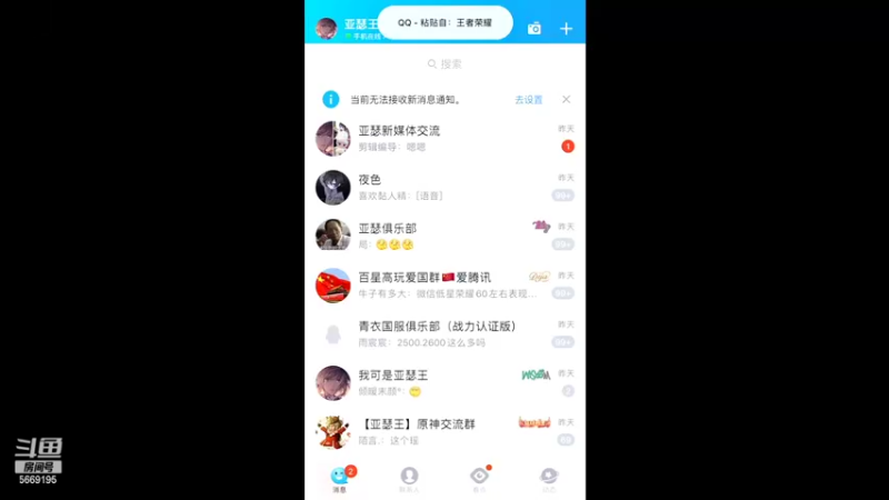 【2022-03-08 19点场】亚瑟王丶Z：巅峰赛2240分 10点冲120连胜！