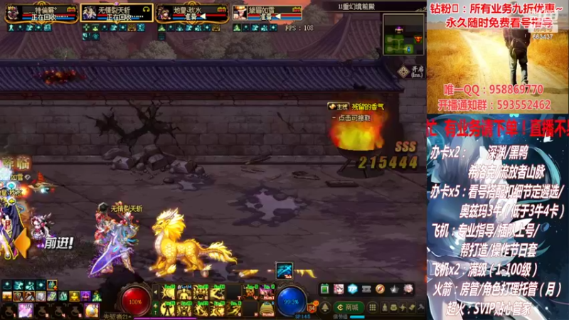 【2022-03-07 19点场】DNF丶心软：在线看号！打造扣遴选！团本深渊