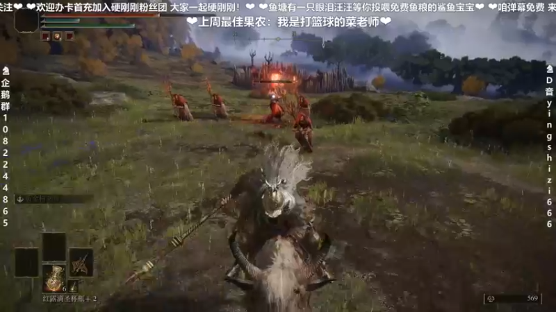 【2022-03-06 21点场】我真的是硬柿子：【老头环受苦】为了冰箱！！！