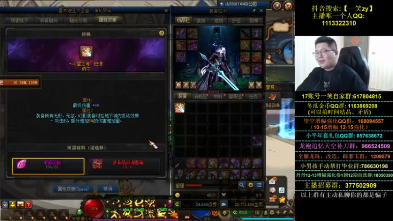 【2022-03-08 00点场】一笑zy：今天再次奢侈一把！~