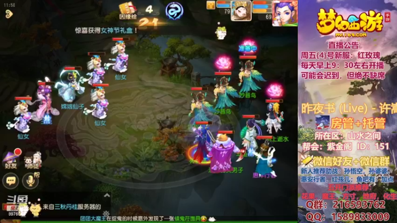 【2022-03-07 11点场】QAQ铭小明：新手新区推荐避免进坑