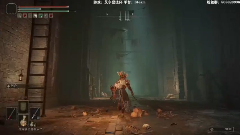 【2022-03-07 20点场】白白阿卷：艾尔登法环 二刀流居合