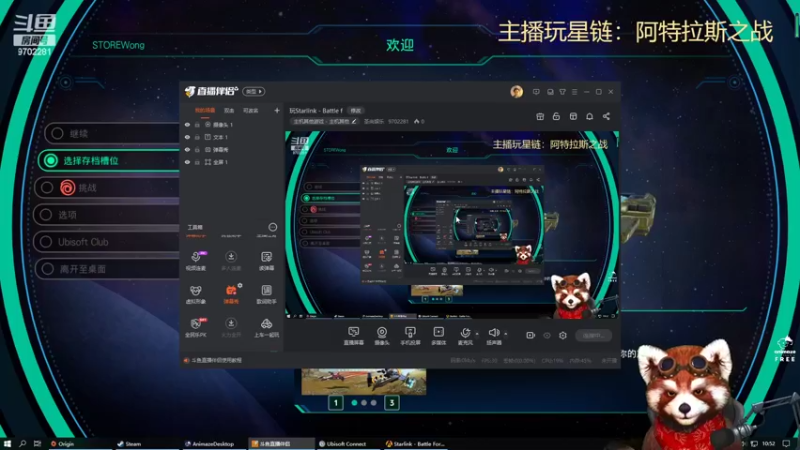 【2022-03-06 10点场】圣尚娱乐：玩Starlink - Battle f