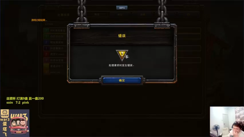 【2022-03-07 22点场】Flygogogogo：【直播】某飞来了