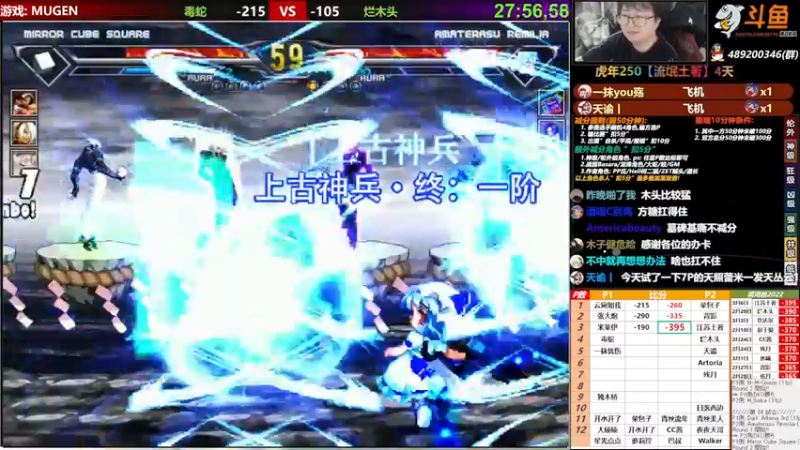 【2022-03-06 18点场】那日的风：【MUGEN】早早早