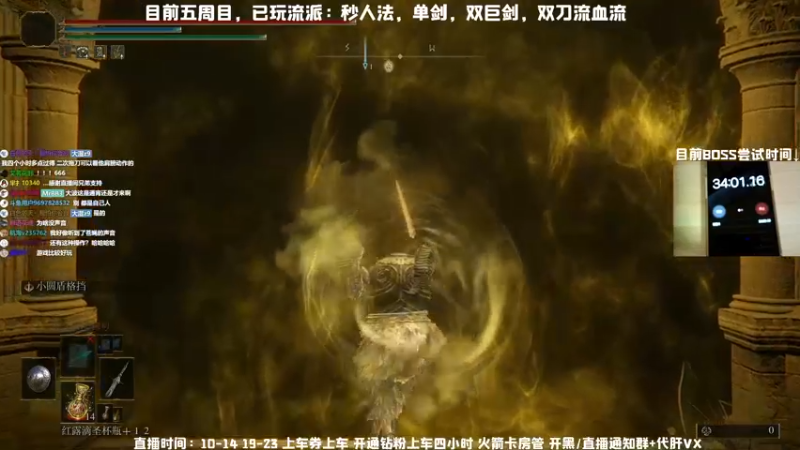 【2022-03-08 07点场】MrBB大波：【五周目电锯狂人？】