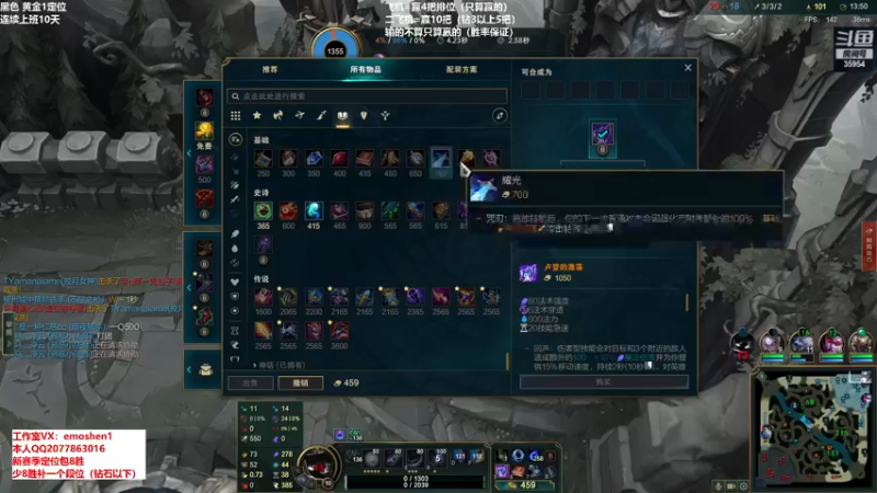 【2022-03-08 17点场】恶魔神：瑞兹王！没MVP叫爸爸！