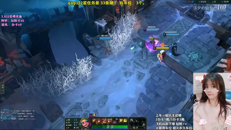 【英雄联盟】洁夕小仙女的精彩时刻 20220308 04点场