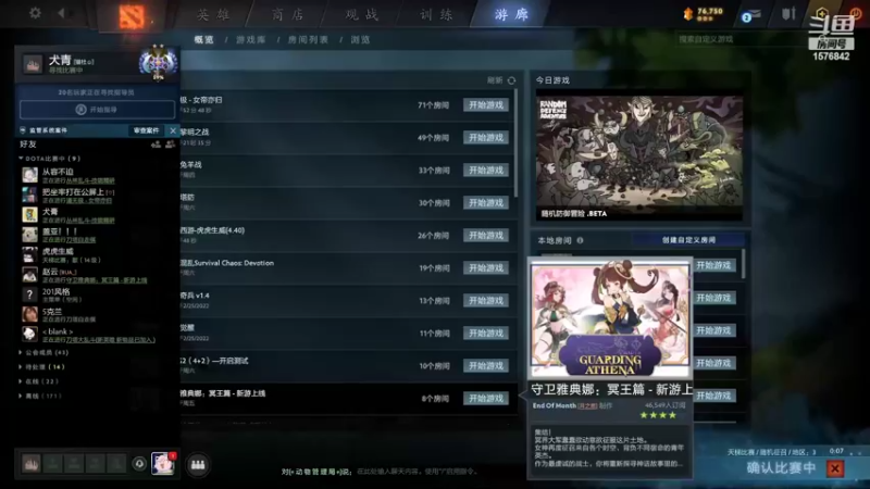 【2022-03-07 16点场】温文尔雅的傲娇：沉浸式肉搏~