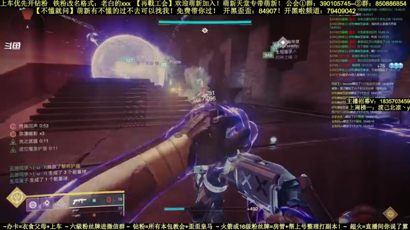 【2022-03-07 18点场】白昼呦丶：官方NPC耐心教学：首通已过公会收入！