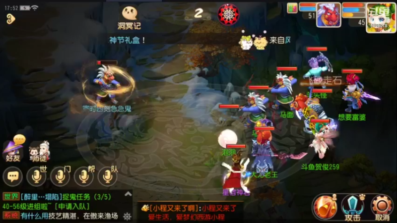 【2022-03-06 17点场】贺俊259：梦幻手游3月新区：红玫瑰