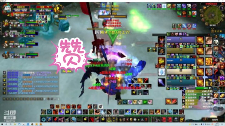 2300混分 下周去一组冲冲冲