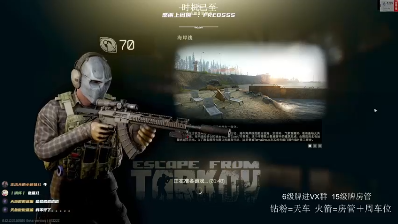 【2022-03-08 01点场】王浩天儿：【404/70级】炸雷，萨斯壁垒。