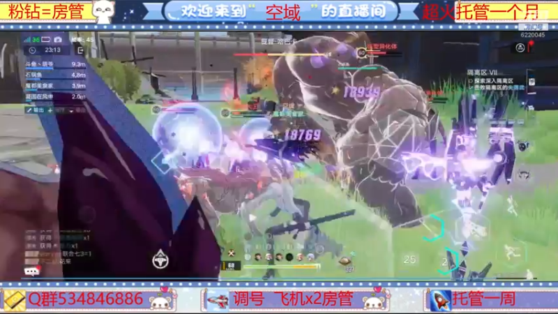 【2022-03-07 17点场】老空大啊：班1第一荣耀公会空域在线解答