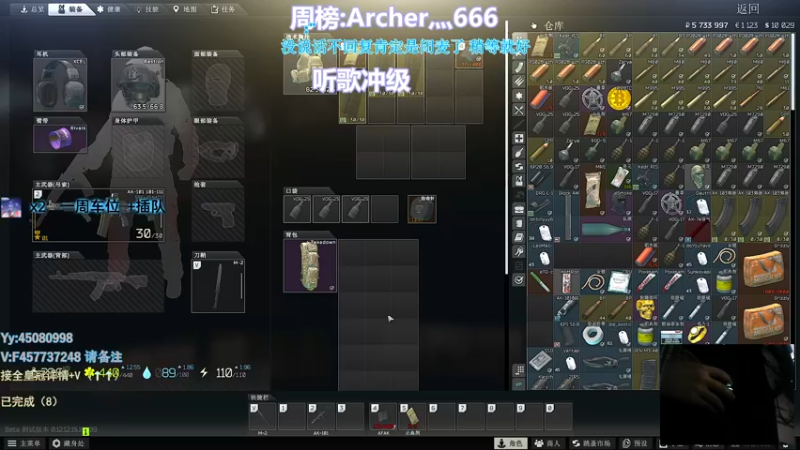 【2022-03-06 13点场】兮枫ovo：【72】有车位,实验室顺丰快递