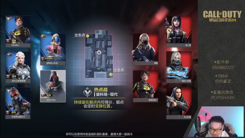 【2022-03-08 01点场】皮皮鲨FPS：虎 年 嗷 嗷 鲨