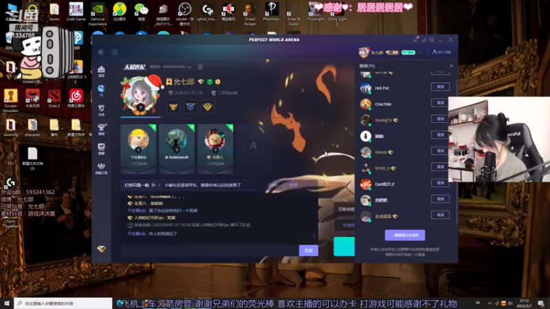 【2022-03-07 21点场】是希文吖丶：认真努力每一天