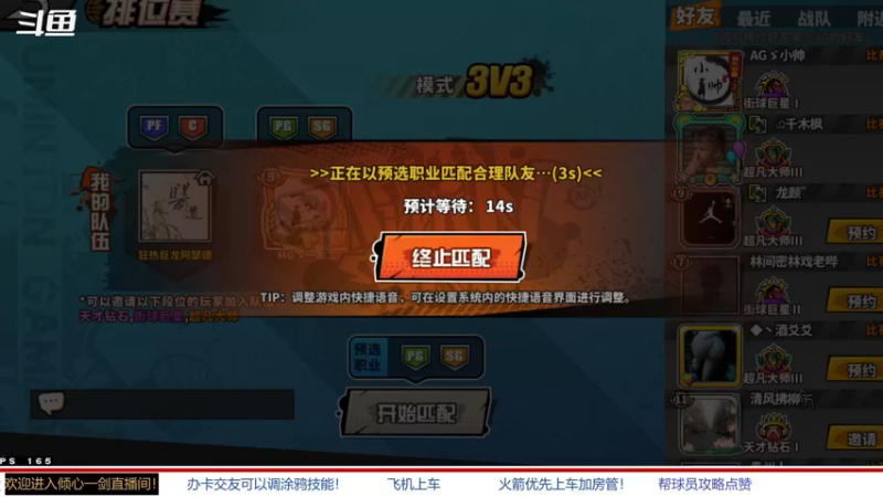 【2022-03-03 21点场】GF丶倾心一剑：今日推荐：掌心（无印良品）