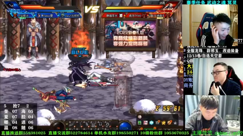 【2022-03-08 00点场】野马阿发：阿发：坐坐坐坐坐坐！