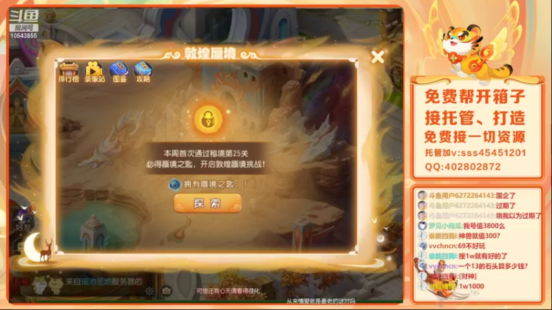 【2022-03-06 01点场】乱码小兄弟：【小奶团】红玫瑰有人吗