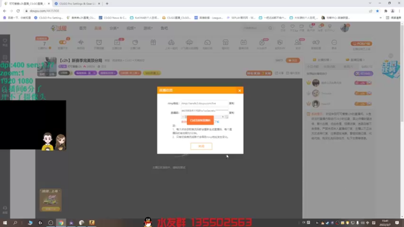 【2022-03-07 15点场】可可爱爱c2h：【c2h】垫底马不垫底！