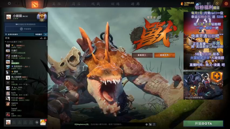 【2022-03-03 10点场】Faith86：东南亚单排~~ 331437