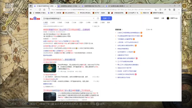 【2022-03-08 16点场】雏兽：先玩狼人杀晚上法环