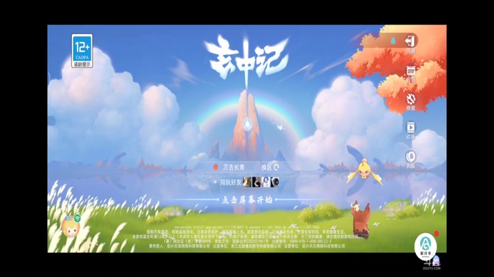 Screenrecording_20220308_203736