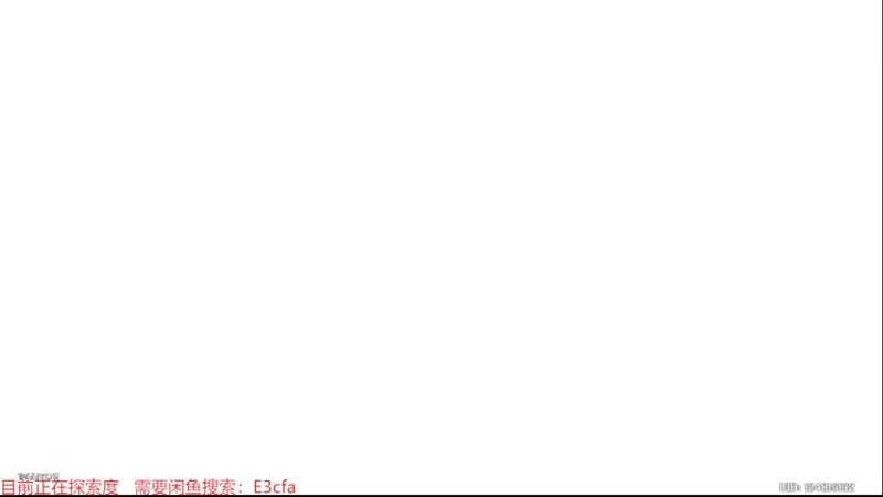 【2022-03-07 17点场】华夫番茄：探索度鱼叉神瞳材料