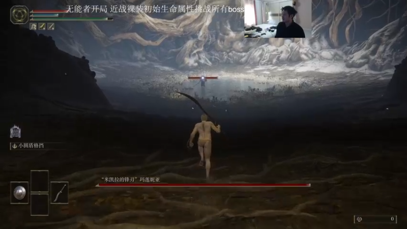 【2022-03-08 11点场】I美神I：美神：今天85级无伤通关女武神