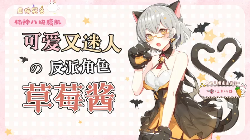 【2022-03-04 20点场】就是草莓酱吖：草莓酱：开通钻粉比飞机更划算哟~~~