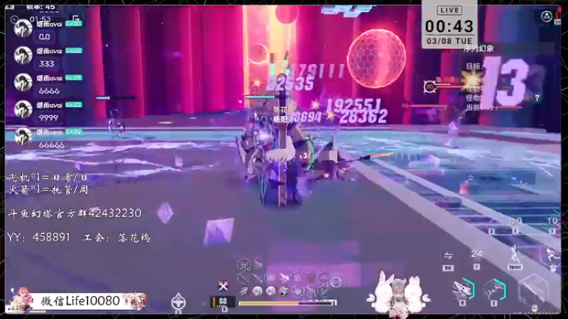 【2022-03-08 00点场】御羽OvO：【叶羽】日常管家