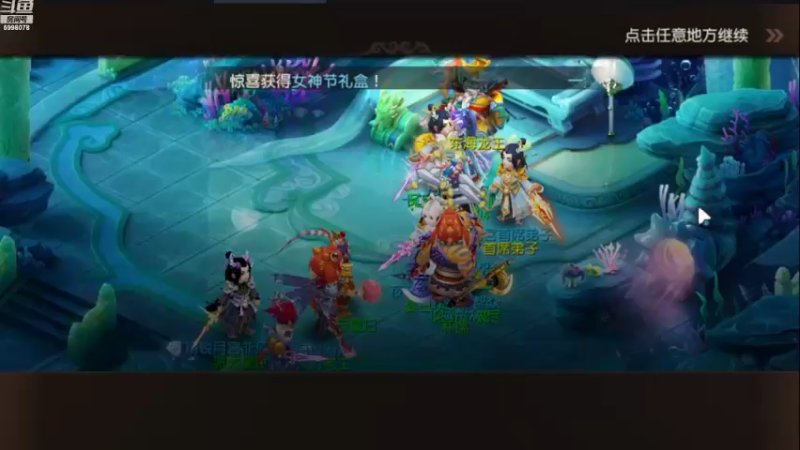 【2022-03-06 20点场】贺俊259：梦幻手游3月新区：红玫瑰