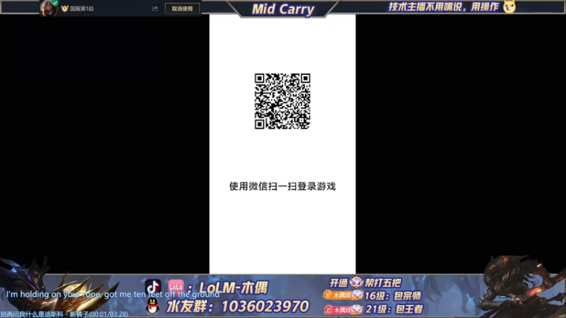 【2022-03-07 09点场】心星丶木偶：第一劫，单排王者局嘎嘎乱杀