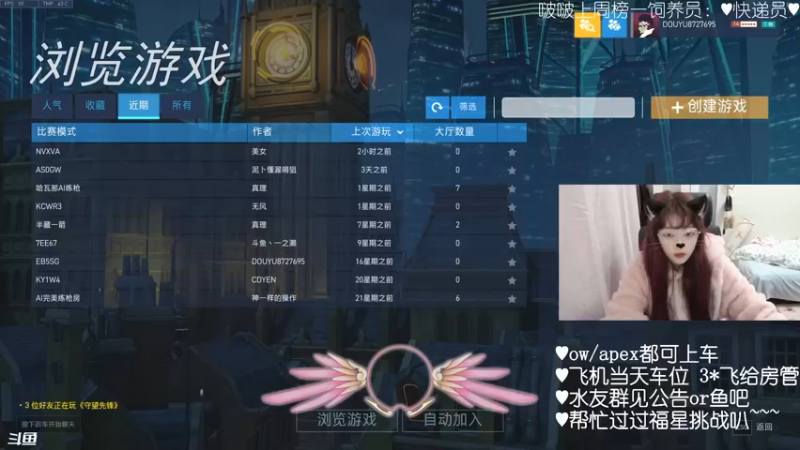【2022-03-06 20点场】一之濑awa：【一之濑】不再摆烂也不一定