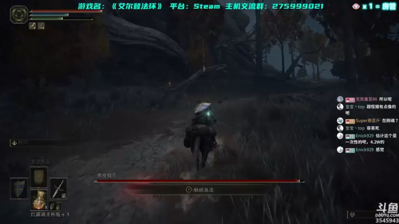 【2022-03-01 19点场】真新镇丨皮皮智：下午艾尔登，晚上派送精灵，宝可梦阿尔宙斯