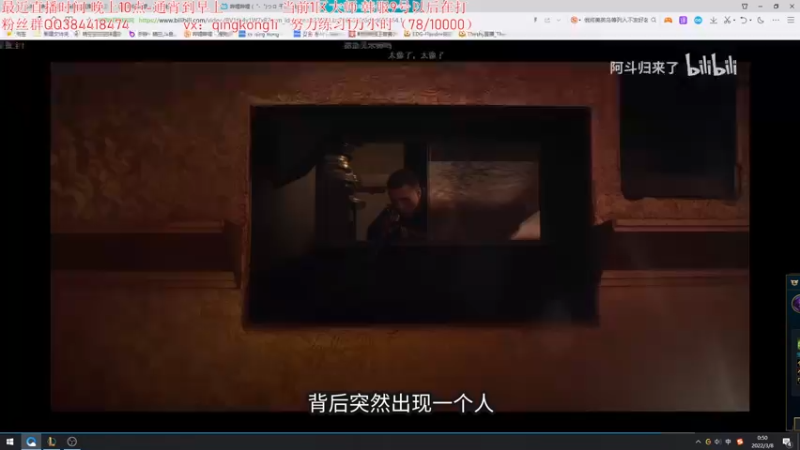 【2022-03-08 00点场】杀神丶晴空：斗鱼最强武器，大师局乱杀虐菜0.0