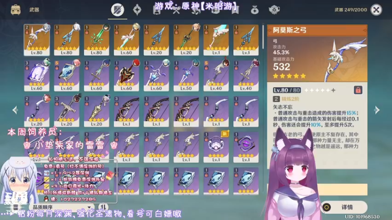 【2022-03-06 21点场】Corgi酱紫：深渊粉丝牌补3颗星星内嗷