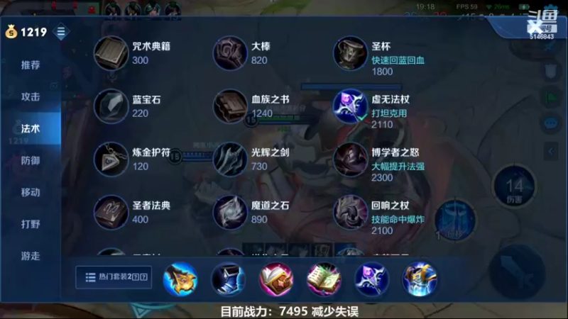 【2022-03-08 10点场】小啊鹏Zz：单排冲击101星 负战绩请举报
