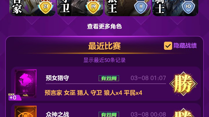 单翼天使不孤单